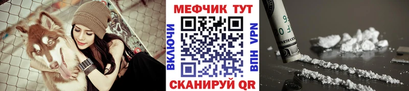 Наркошоп купить Кокаин  Галлюциногенные грибы  A PVP  ГАШИШ  Меф  Конопля  Лабинск