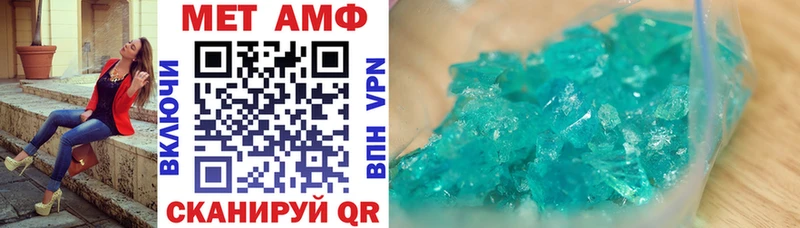 Купить где  Лабинск  АМФЕТАМИН 98% 