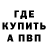Кетамин VHQ Lilian Wainwright