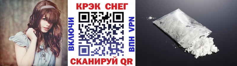 Cocaine VHQ  Купить где  Лабинск 