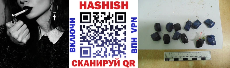 Гашиш убойный  Купить закладки  Лабинск 
