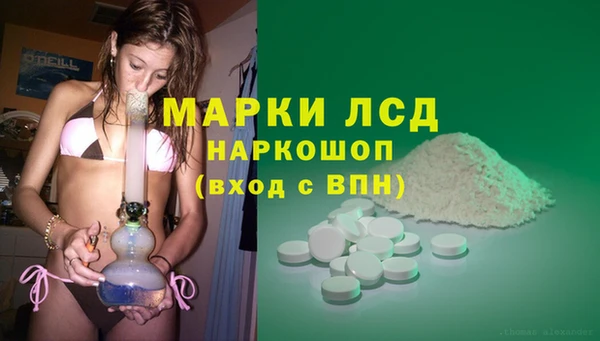 герыч Дмитровск