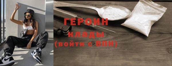 герыч Дмитровск