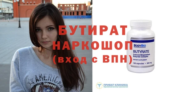 герыч Дмитровск