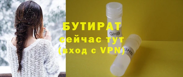 герыч Дмитровск