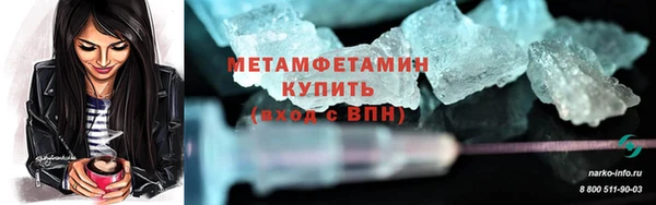 мяу мяу мука Дмитров