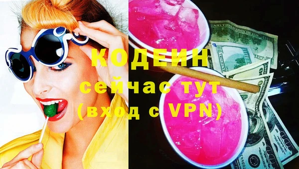 герыч Дмитровск