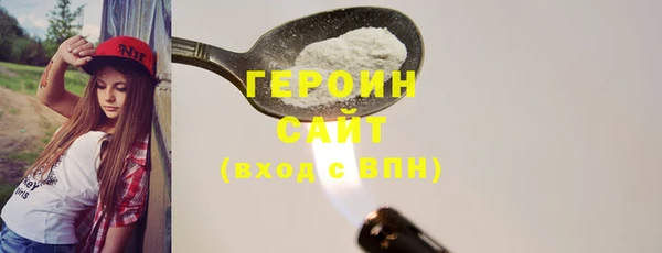 герыч Дмитровск