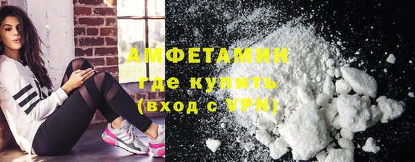 герыч Дмитровск