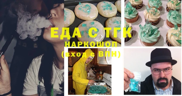 герыч Дмитровск