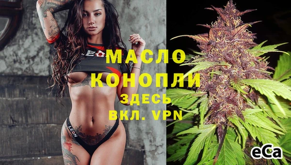 герыч Дмитровск