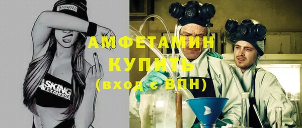герыч Дмитровск