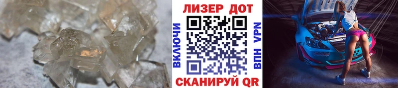 Купить закладки  Лабинск  Лсд 25 экстази кислота 