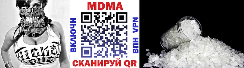 Купить закладки  Лабинск  MDMA VHQ 