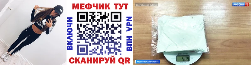 Мефедрон VHQ  Купить где  Лабинск 