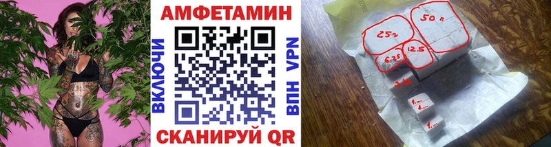Метамфетамин кристалл  Купить где  Лабинск 