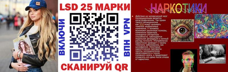 Наркотические марки 1,8мг  Купить закладки  Лабинск 
