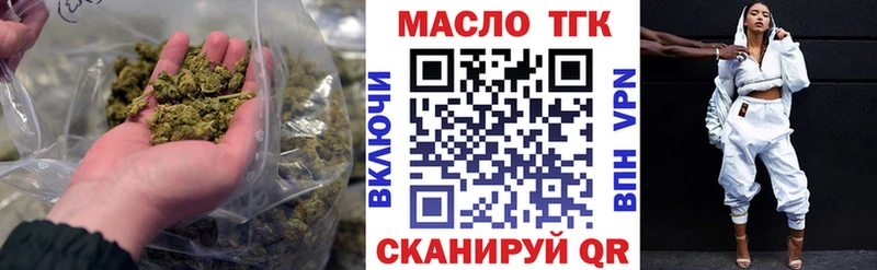 ТГК THC oil  Купить где  Лабинск 